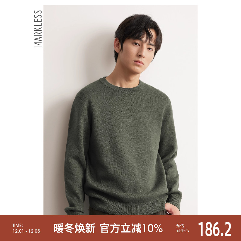 毛衣男圆领男士打底针织衫毛衫