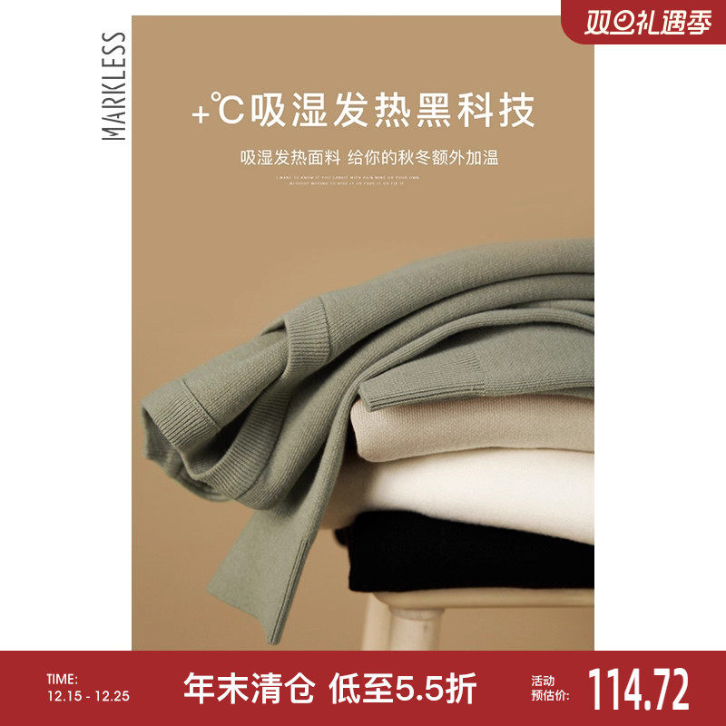 德绒自发热毛衣针织衫高领