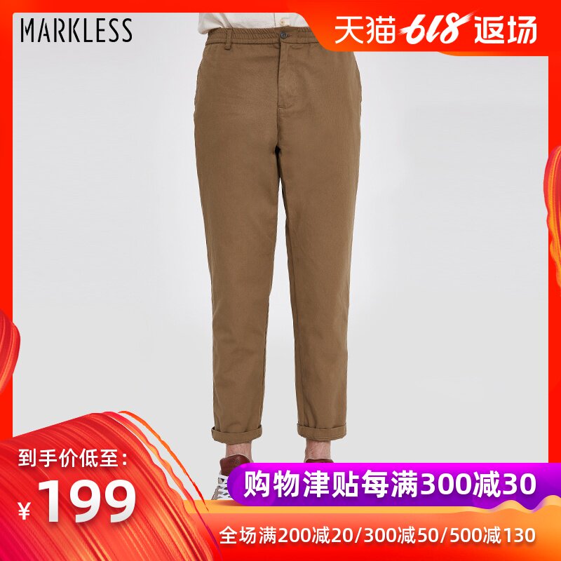 Markless Spring and summer new pattern man Solid Casual pants Youth Cotton Pencil Pants Straight motion trousersin the Men's clothing, Casual pants  category - from Buy2taobao.com to provide professional Taobao agent buy service