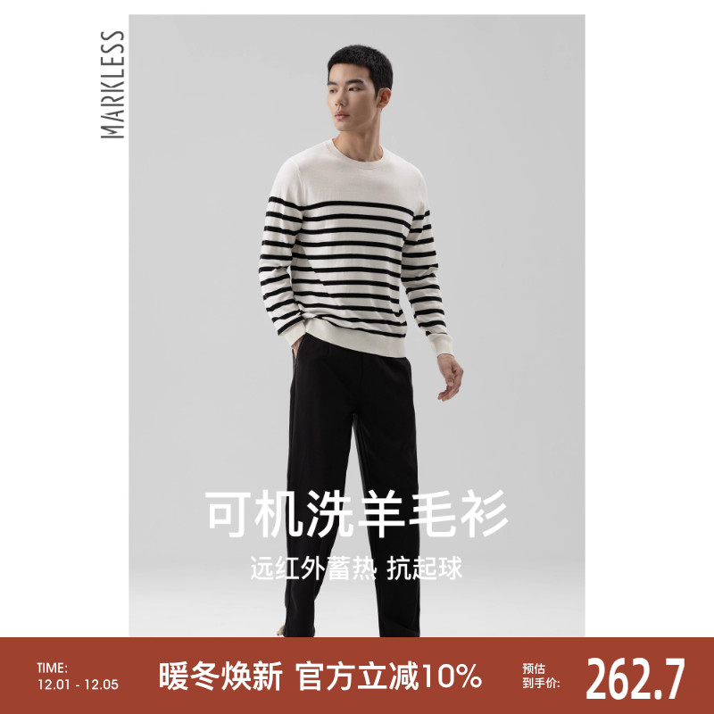 Markless可机洗红外蓄热毛衣