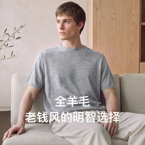 Markless全羊毛丝光精纺男短袖