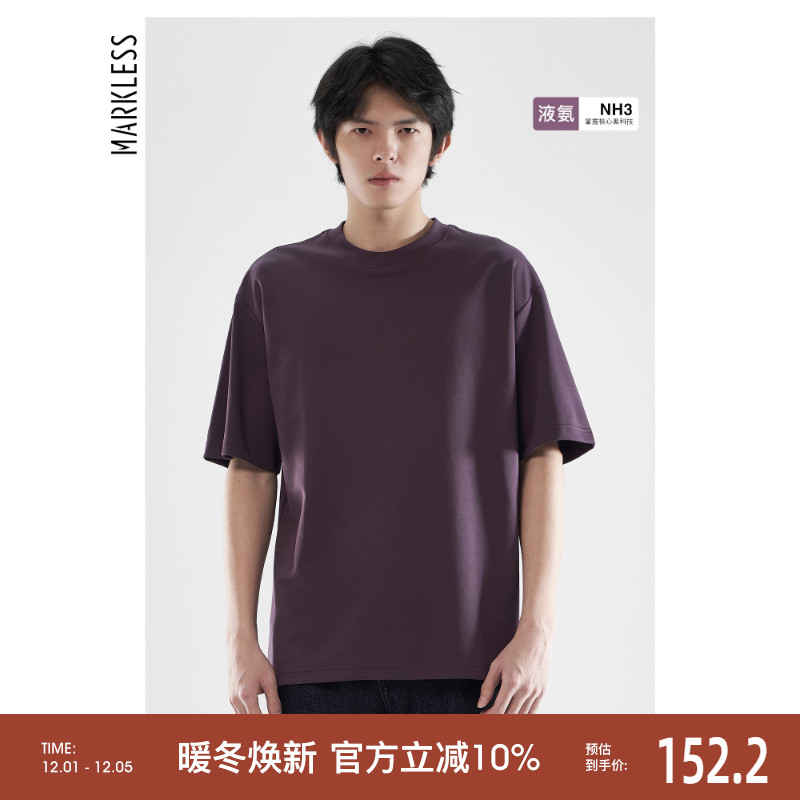 Markless莱赛尔液氨t恤男士短袖