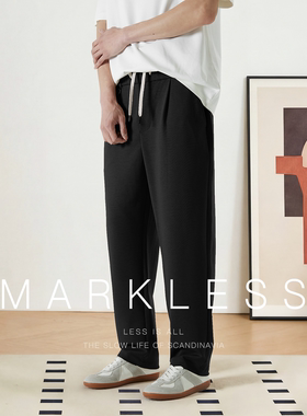 Markless休闲裤男聪明裤 春季新款易打理宽松长裤锥形裤男士裤子