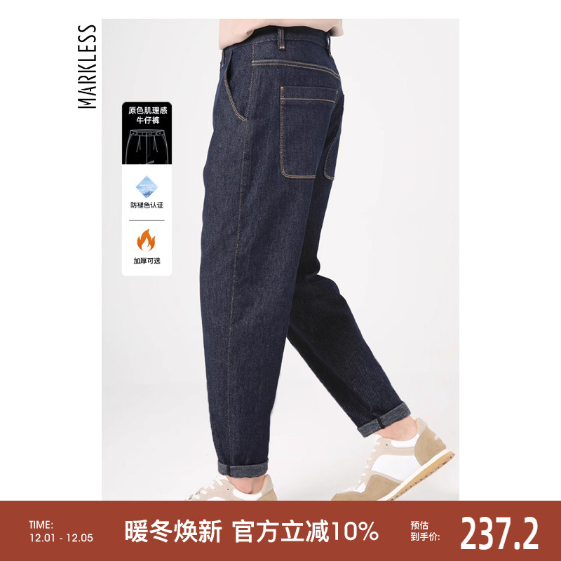 防褪色宽松原色牛仔裤加绒休闲裤
