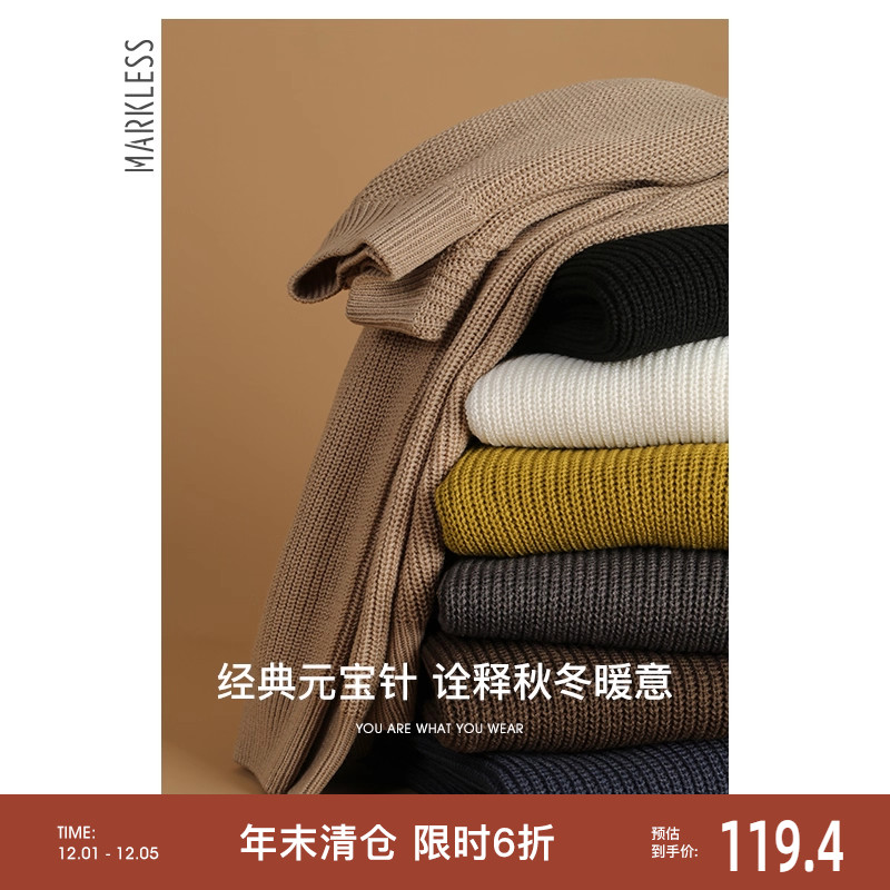 Markless男士毛衣慵懒感针织衫