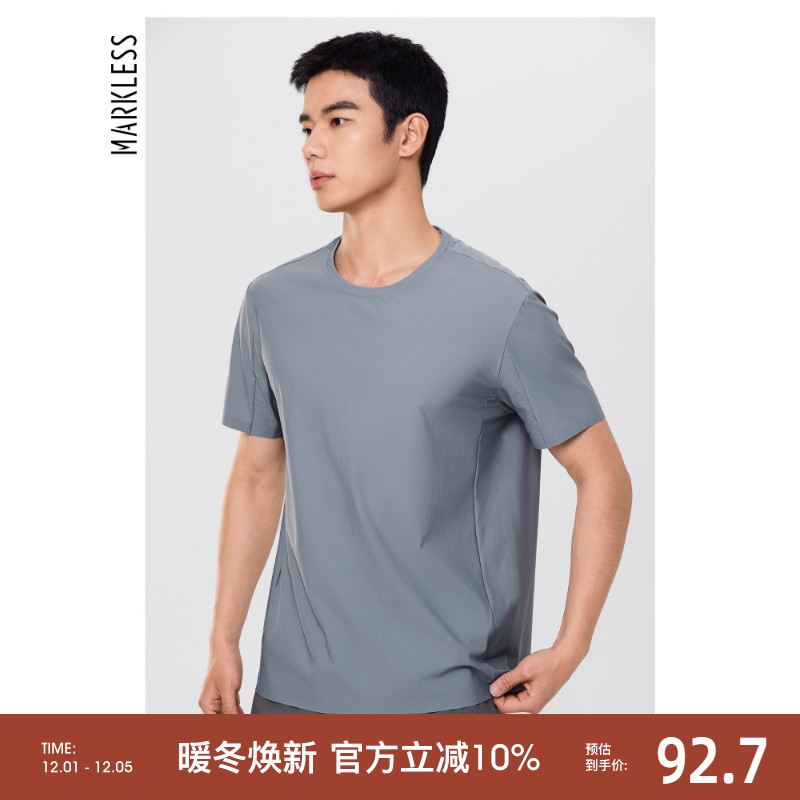 Markless黑科技速干防晒t恤短袖男2025夏季新款冰感纯色圆领上衣