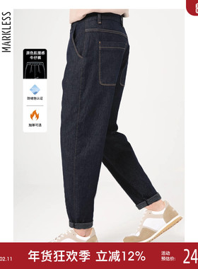 Markless肌理感原色防褪色牛仔裤男冬季加绒宽松长裤男士锥形裤子