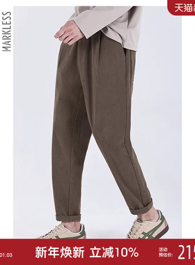 Markless灯芯绒新款休闲裤男士长裤筋骨感裤子秋冬季宽松锥形裤