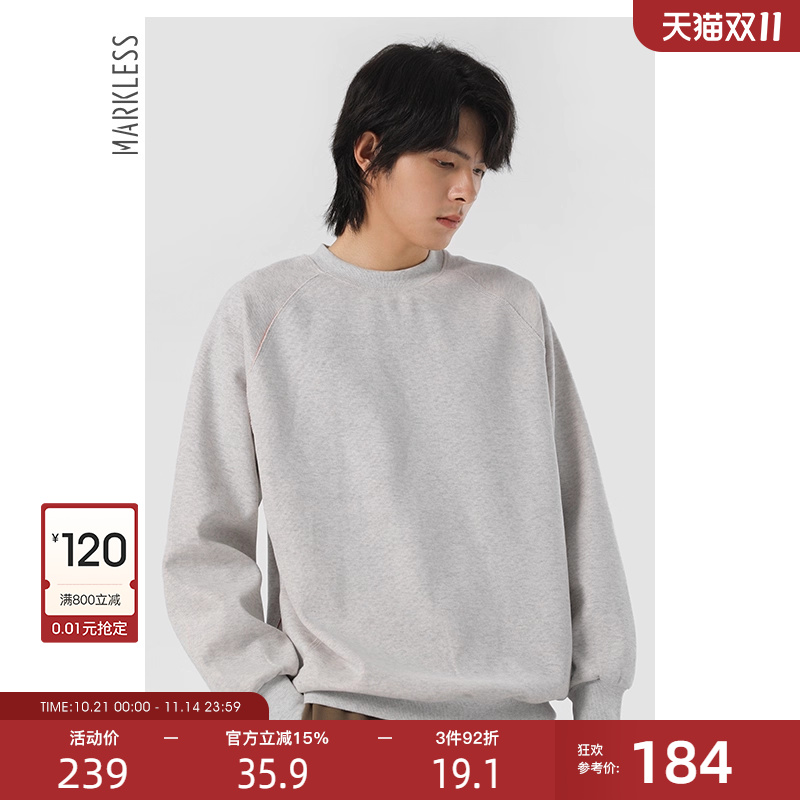Markless潮流休闲男士卫衣