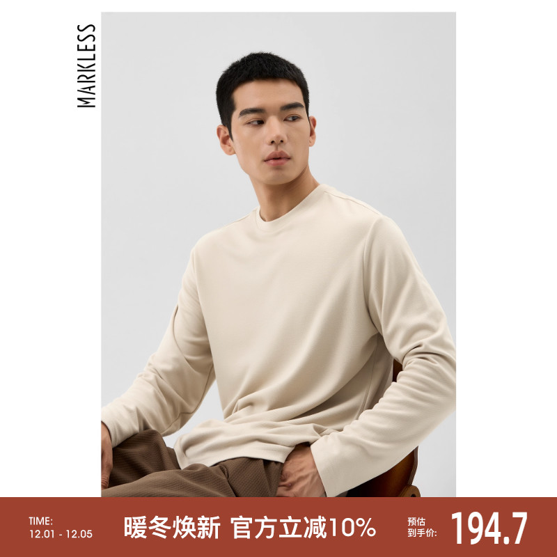 暖感糯米绒长袖男t恤冬季打底衫