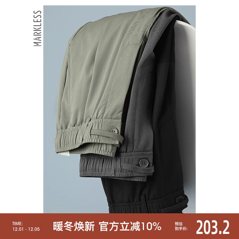 Markless轻薄夏季休闲裤宽松长裤