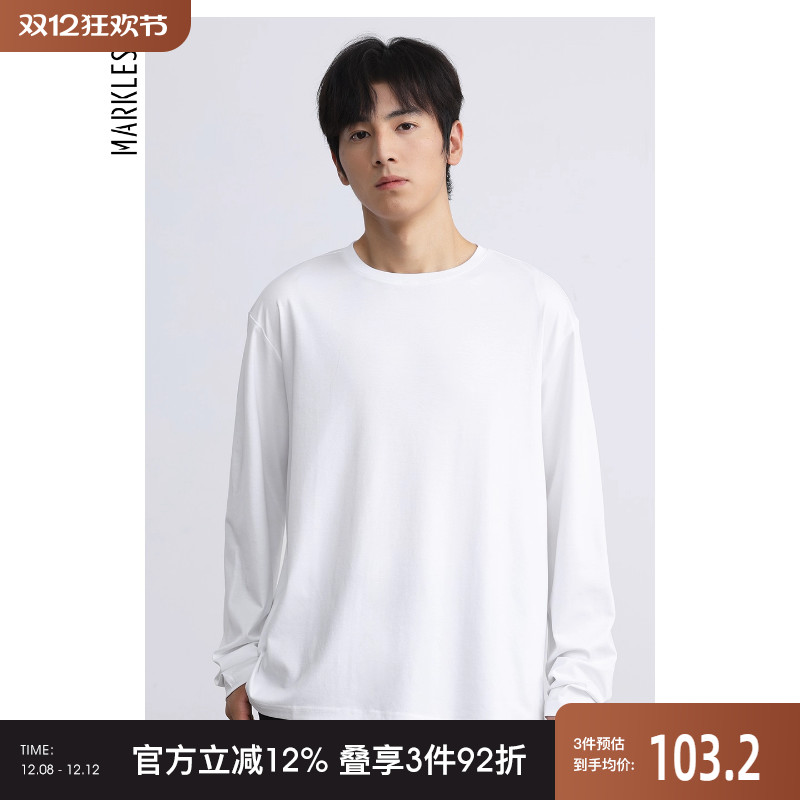 柔顺纯棉液氨长袖内搭打底衫