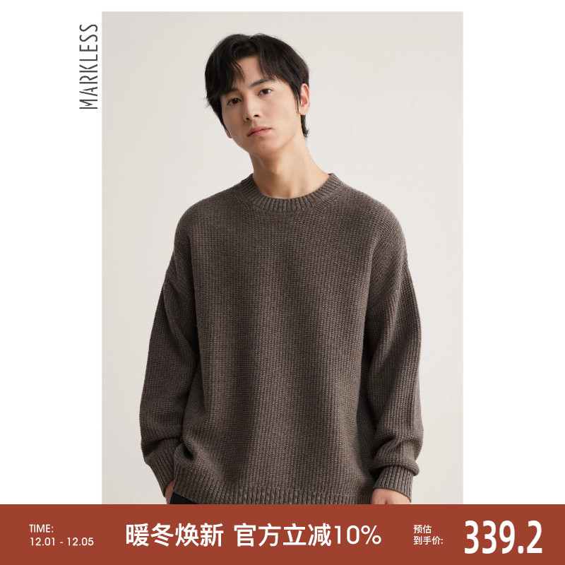 毛衣男士圆领羊毛针织衫