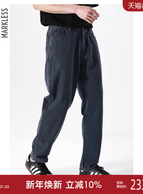 Markless定染休闲裤男秋季新款牛仔风长裤纯棉裤子直筒裤