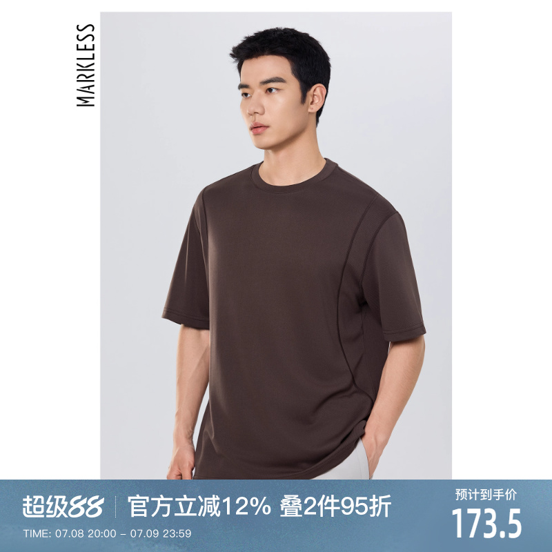 Markless铜氨丝弹力t恤男2025夏季新款短袖持续凉感宽松圆领上衣