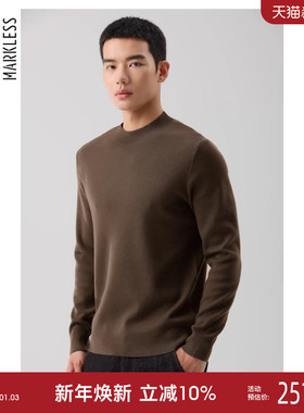 Markless可机洗绵羊毛衫秋冬季新款毛衣内搭男士保暖针织衫打底衫
