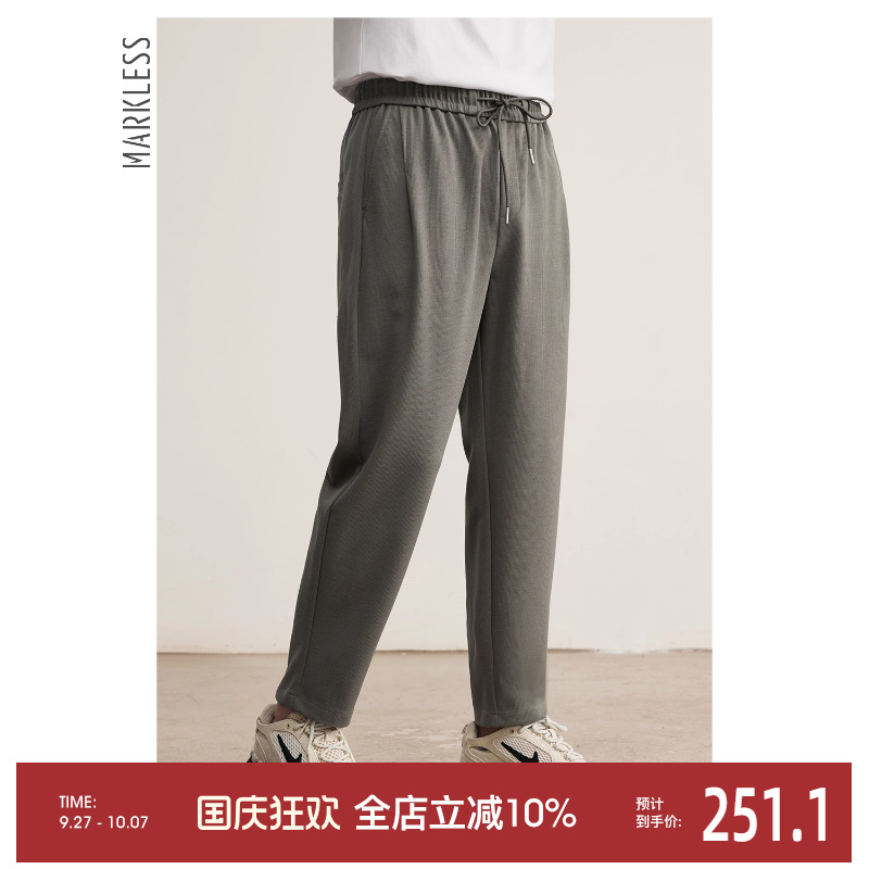 Markless2025春秋新款男士休闲裤子通勤宽松紧系带锥形长裤男款