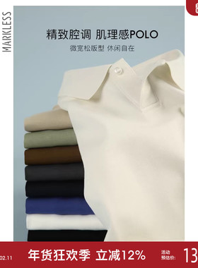 Markless透气肌理感polo衫男士短袖 夏季商务休闲翻领纯色简约T恤