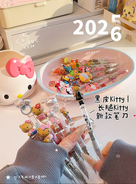 咸咸手作 可爱kt猫手帐笔刀三丽鸥Kitty手作美工刀学生刻刀快递刀