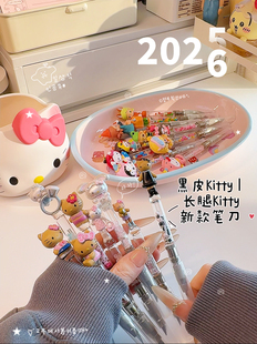 咸咸手作 可爱kt猫手帐笔刀三丽鸥Kitty手作美工刀学生刻刀快递刀