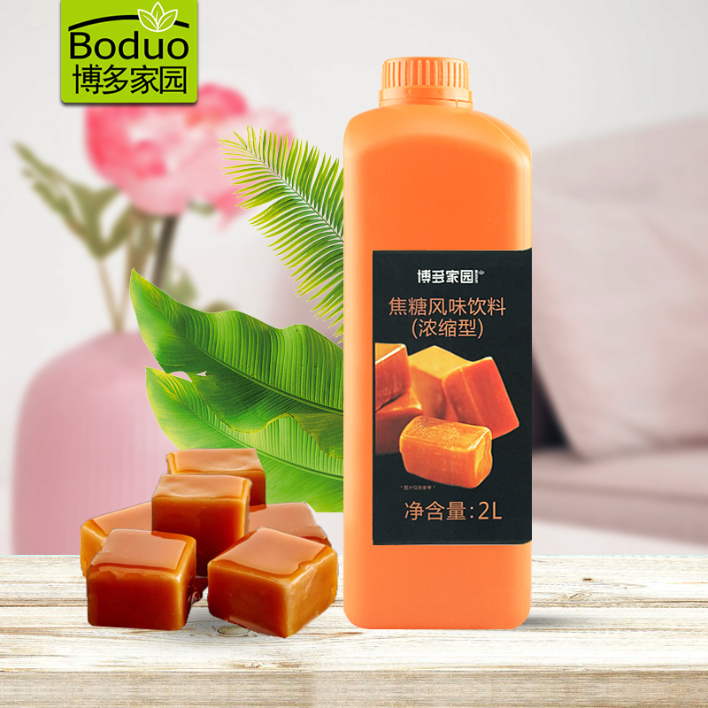 博多家园焦糖风味饮料博多焦糖