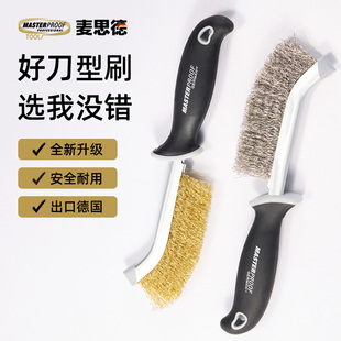 刀型刷子烧烤架网清污除锈清洁铁钢丝刷不锈钢镀铜丝刷超硬不掉毛