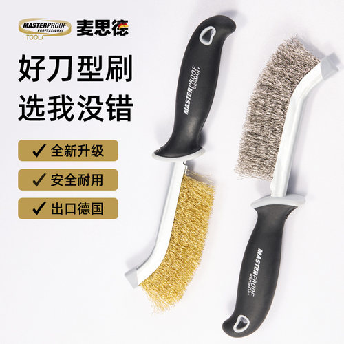 刀型不锈钢刷子清洁刷子