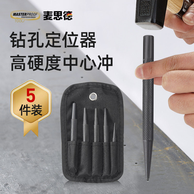 定位打孔先更准确硬度大耐敲击