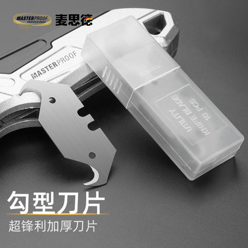 麦思德工业级美工刀勾角刀