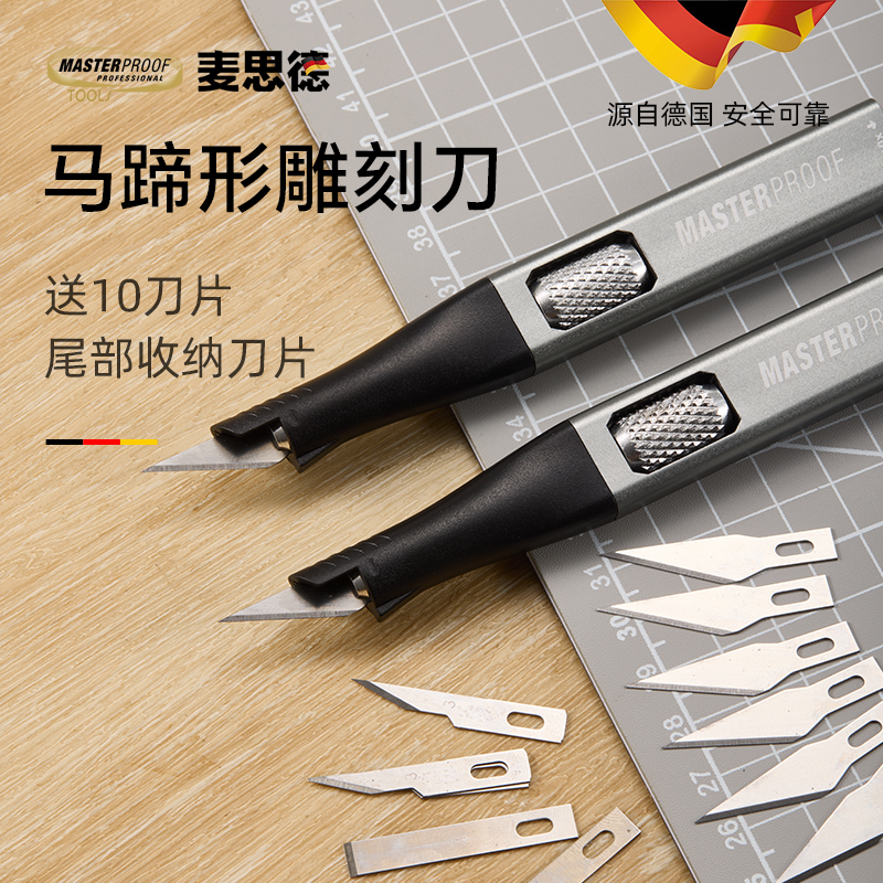 手账剪纸橡皮章DIY木雕刻刀