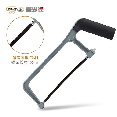麦思德迷你锯金属锯木工锯