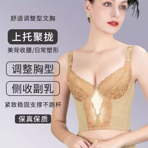 美容院塑身长款文胸大码10排扣有钢圈身材管理器聚拢收胃收副乳