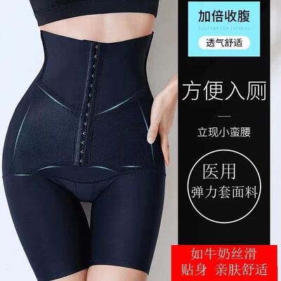 提臀束腰产后塑身裤医美料子