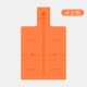 Vital Orange/Position Edition