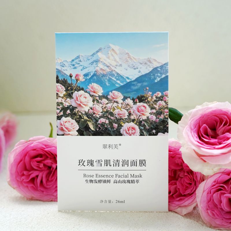 高山玫瑰生物发酵面膜 添加胶原蛋白 舒缓透亮保湿 无防腐