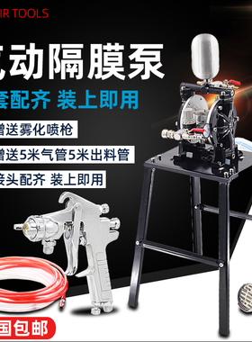 原装台湾三和气动隔膜泵泵浦/油漆泵/喷漆泵双隔膜泵 抽油泵