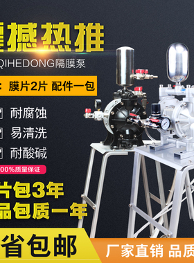 原装台湾气动隔膜泵浦油漆泵喷漆泵保质一年油泵双隔膜泵送膜片