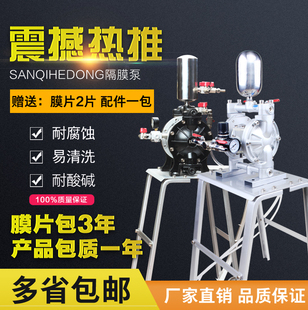 臺灣氣動隔膜泵浦油漆泵噴漆泵保質一年油泵雙隔膜泵送膜片 原裝