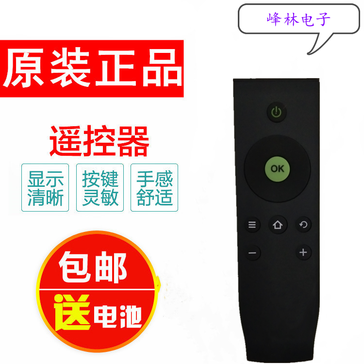 Apply to TCL television remote control equipment D32A810 D40A810 D43A810 D48A810in the 3C Digital Accessories, Home Appliances Audio Accessories , Remote control device  category - from Buy2taobao.com to provide professional Taobao agent buy service