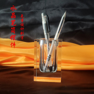 笔筒水晶家居办公摆件教师节日创意送同学毕业季 包邮 礼品生日礼物