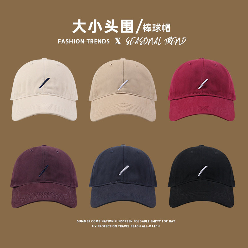 显脸小大头围棒球帽女春夏加大加深防晒帽学生宽檐鸭舌帽男硬顶帽