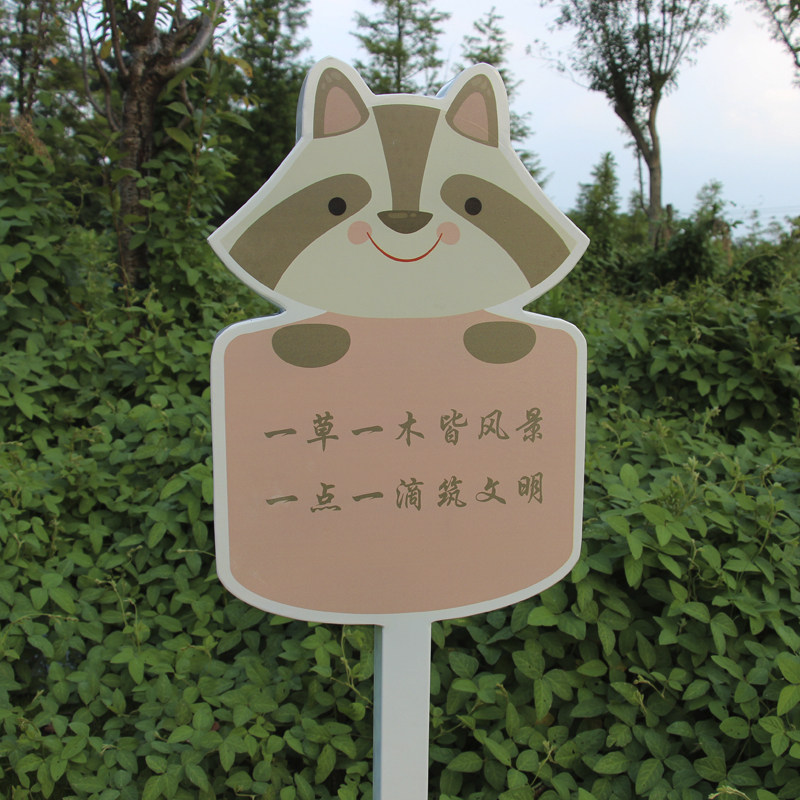 花草牌金属草坪牌提示牌绿化牌不锈钢广告牌草地牌公园牌厂家定制