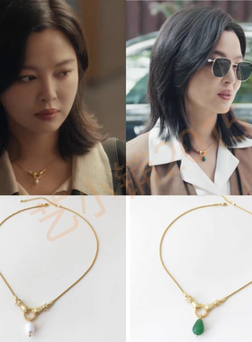 女神蒙上眼辛芷蕾唐盈盈同款手拉手吊坠项链轻奢小众高级感气质女