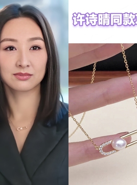 新闻女王许诗晴同款别针项链女2025秋冬款轻奢小众几何毛衣链高级