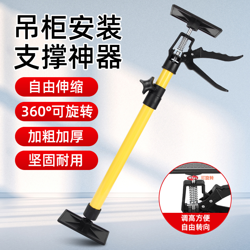 衣柜橱柜升降伸缩支架吊柜安装支撑神器卫浴室柜镜柜台下盆支架杆