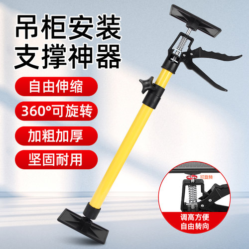 衣柜橱柜升降伸缩支架吊柜安装支撑神器卫浴室柜镜柜台下盆支架杆