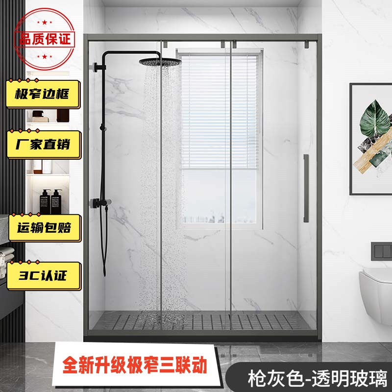 极窄三联动淋浴房移门一字形卫生间隔断干湿分离洗澡间浴室玻璃门