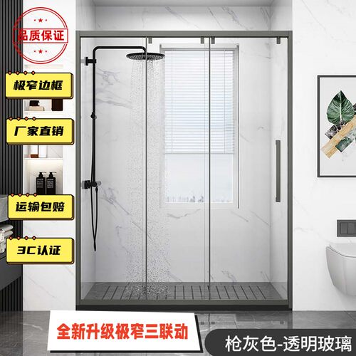 极窄三联动淋浴房移门一字形卫生间隔断干湿分离洗澡间浴室玻璃门