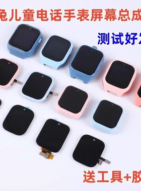 米兔4C 5C屏幕总成6C玻璃C7a总成寄修6X外屏玻璃4 7A屏幕液晶维修