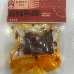 湖南特产金湘权线下实体店发货75克袋装麻辣鸭脖75克/袋×4袋